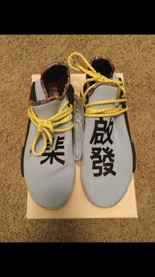 clear sky human race